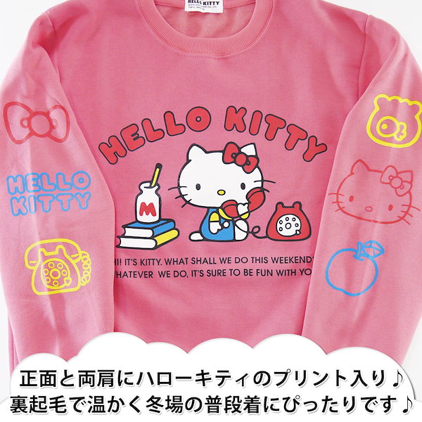 Qoo10] サンリオ 条件付き送料無料 ハロー キティ 裏起毛