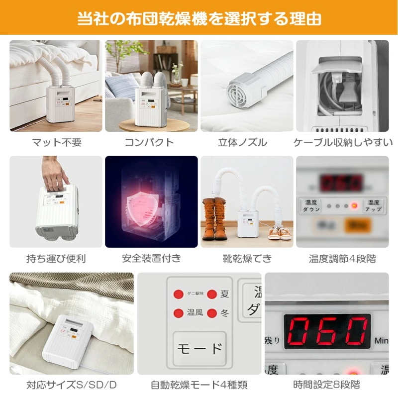布団乾燥機 ツインノズル くつ乾燥機 ふとん乾燥機 ダニ退治 布団乾燥機 衣類乾燥 乾燥機 シンプル ふとんドライヤー 温風機能 軽量 持ち運び 収納便利 小型 梅雨対策 贈り物 お祝い 結婚祝い 布団乾燥機 ツインノズル くつ乾燥機 ふとん乾燥機 ダニ退治 布団乾燥機 衣類乾燥 乾燥機 シンプル ふとんドライヤー 温風機能 軽量 持ち運び 収納便利 小型 梅雨対策 贈り物 お祝い 結婚祝い