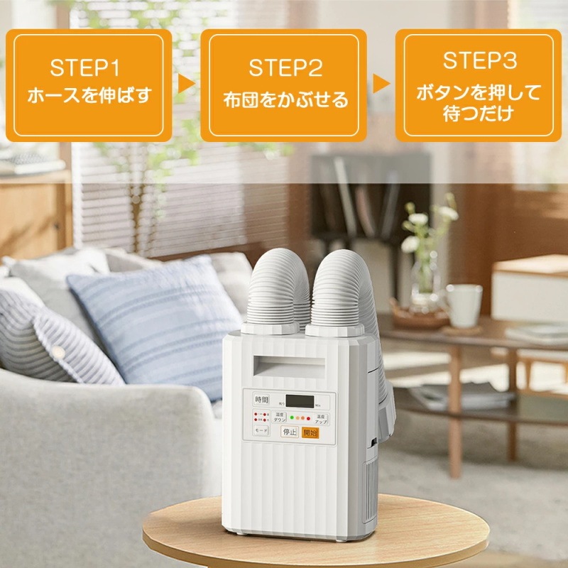 布団乾燥機 ツインノズル くつ乾燥機 ふとん乾燥機 ダニ退治 布団乾燥機 衣類乾燥 乾燥機 シンプル ふとんドライヤー 温風機能 軽量 持ち運び 収納便利 小型 梅雨対策 贈り物 お祝い 結婚祝い 布団乾燥機 ツインノズル くつ乾燥機 ふとん乾燥機 ダニ退治 布団乾燥機 衣類乾燥 乾燥機 シンプル ふとんドライヤー 温風機能 軽量 持ち運び 収納便利 小型 梅雨対策 贈り物 お祝い 結婚祝い