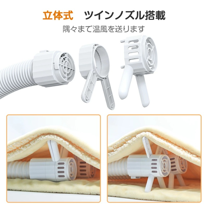 布団乾燥機 ツインノズル くつ乾燥機 ふとん乾燥機 ダニ退治 布団乾燥機 衣類乾燥 乾燥機 シンプル ふとんドライヤー 温風機能 軽量 持ち運び 収納便利 小型 梅雨対策 贈り物 お祝い 結婚祝い 布団乾燥機 ツインノズル くつ乾燥機 ふとん乾燥機 ダニ退治 布団乾燥機 衣類乾燥 乾燥機 シンプル ふとんドライヤー 温風機能 軽量 持ち運び 収納便利 小型 梅雨対策 贈り物 お祝い 結婚祝い