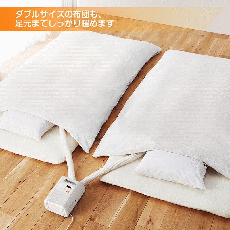 布団乾燥機 ツインノズル くつ乾燥機 ふとん乾燥機 ダニ退治 布団乾燥機 衣類乾燥 乾燥機 シンプル ふとんドライヤー 温風機能 軽量 持ち運び 収納便利 小型 梅雨対策 贈り物 お祝い 結婚祝い 布団乾燥機 ツインノズル くつ乾燥機 ふとん乾燥機 ダニ退治 布団乾燥機 衣類乾燥 乾燥機 シンプル ふとんドライヤー 温風機能 軽量 持ち運び 収納便利 小型 梅雨対策 贈り物 お祝い 結婚祝い