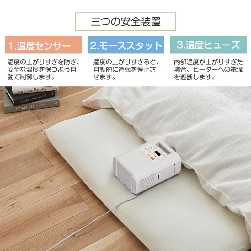 布団乾燥機 ツインノズル くつ乾燥機 ふとん乾燥機 ダニ退治 布団乾燥機 衣類乾燥 乾燥機 シンプル ふとんドライヤー 温風機能 軽量 持ち運び 収納便利 小型 梅雨対策 贈り物 お祝い 結婚祝い 布団乾燥機 ツインノズル くつ乾燥機 ふとん乾燥機 ダニ退治 布団乾燥機 衣類乾燥 乾燥機 シンプル ふとんドライヤー 温風機能 軽量 持ち運び 収納便利 小型 梅雨対策 贈り物 お祝い 結婚祝い