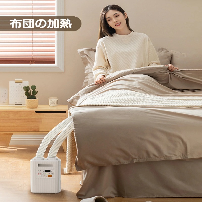 布団乾燥機 ツインノズル くつ乾燥機 ふとん乾燥機 ダニ退治 布団乾燥機 衣類乾燥 乾燥機 シンプル ふとんドライヤー 温風機能 軽量 持ち運び 収納便利 小型 梅雨対策 贈り物 お祝い 結婚祝い 布団乾燥機 ツインノズル くつ乾燥機 ふとん乾燥機 ダニ退治 布団乾燥機 衣類乾燥 乾燥機 シンプル ふとんドライヤー 温風機能 軽量 持ち運び 収納便利 小型 梅雨対策 贈り物 お祝い 結婚祝い