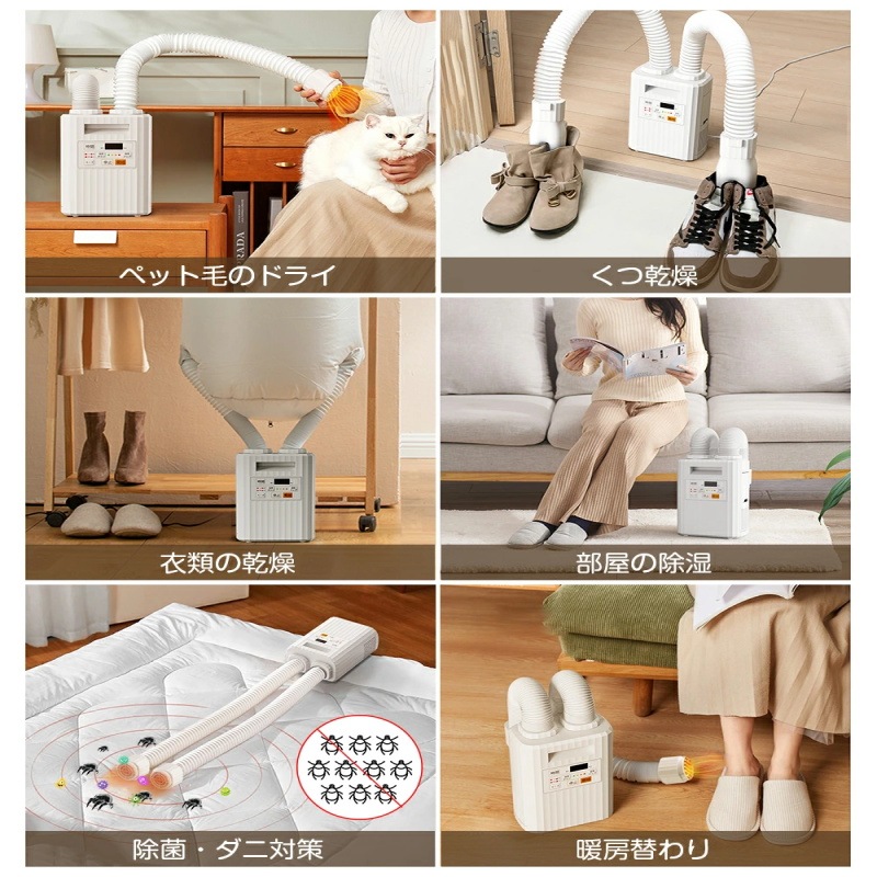 布団乾燥機 ツインノズル くつ乾燥機 ふとん乾燥機 ダニ退治 布団乾燥機 衣類乾燥 乾燥機 シンプル ふとんドライヤー 温風機能 軽量 持ち運び 収納便利 小型 梅雨対策 贈り物 お祝い 結婚祝い 布団乾燥機 ツインノズル くつ乾燥機 ふとん乾燥機 ダニ退治 布団乾燥機 衣類乾燥 乾燥機 シンプル ふとんドライヤー 温風機能 軽量 持ち運び 収納便利 小型 梅雨対策 贈り物 お祝い 結婚祝い