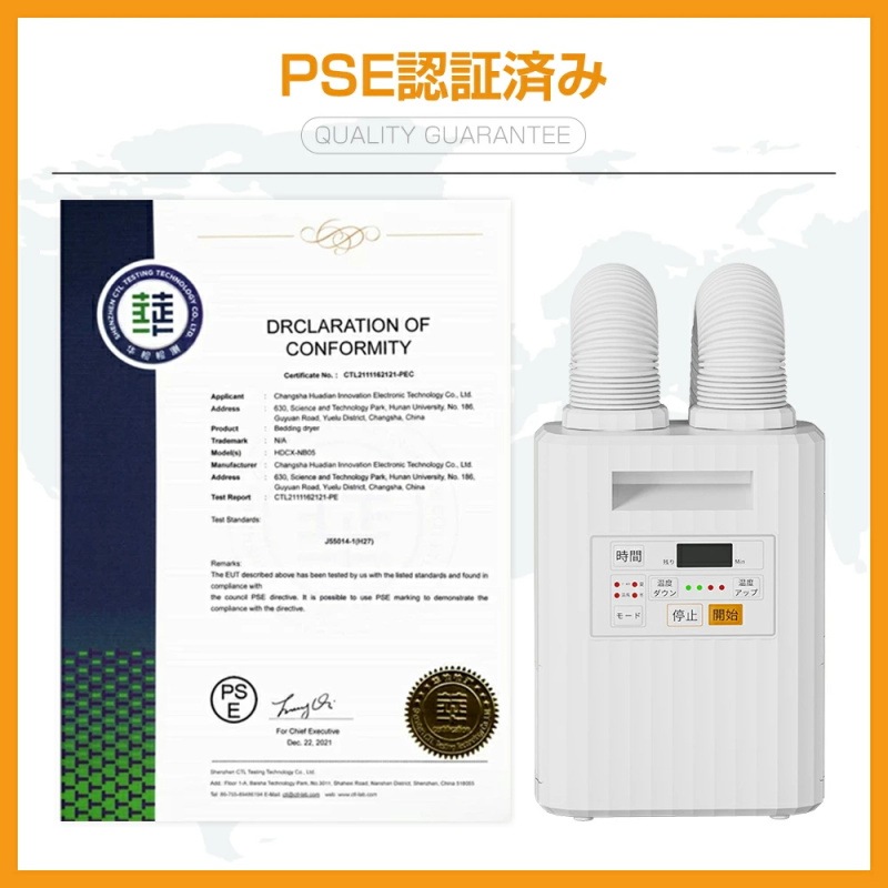 布団乾燥機 ツインノズル くつ乾燥機 ふとん乾燥機 ダニ退治 布団乾燥機 衣類乾燥 乾燥機 シンプル ふとんドライヤー 温風機能 軽量 持ち運び 収納便利 小型 梅雨対策 贈り物 お祝い 結婚祝い 布団乾燥機 ツインノズル くつ乾燥機 ふとん乾燥機 ダニ退治 布団乾燥機 衣類乾燥 乾燥機 シンプル ふとんドライヤー 温風機能 軽量 持ち運び 収納便利 小型 梅雨対策 贈り物 お祝い 結婚祝い