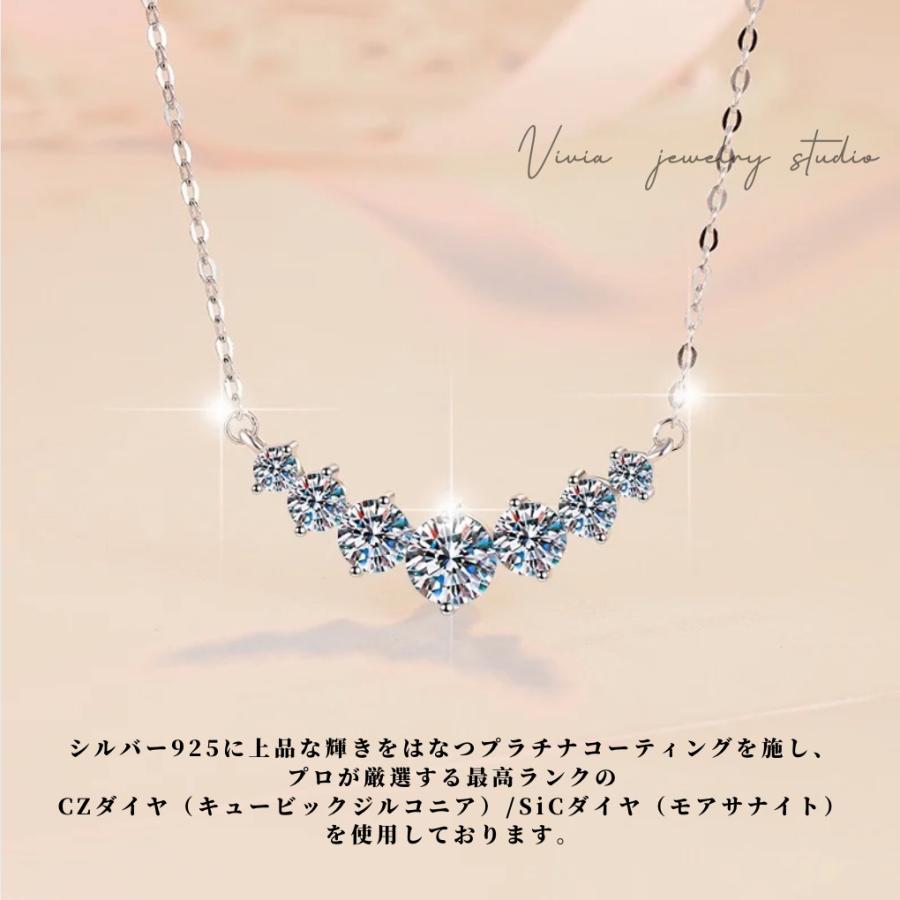 ネックレス モアサナイト レディース 大粒 プラチナ 仕上げ 1.7カラット相当 金属アレルギー対応 ノンアレルギー シルバー925 ホワイトデーお返し 母の日 ギフト ネックレス モアサナイト レディース 大粒 プラチナ 仕上げ 1.7カラット相当 金属アレルギー対応 ノンアレルギー シルバー925 ホワイトデーお返し 母の日 ギフト