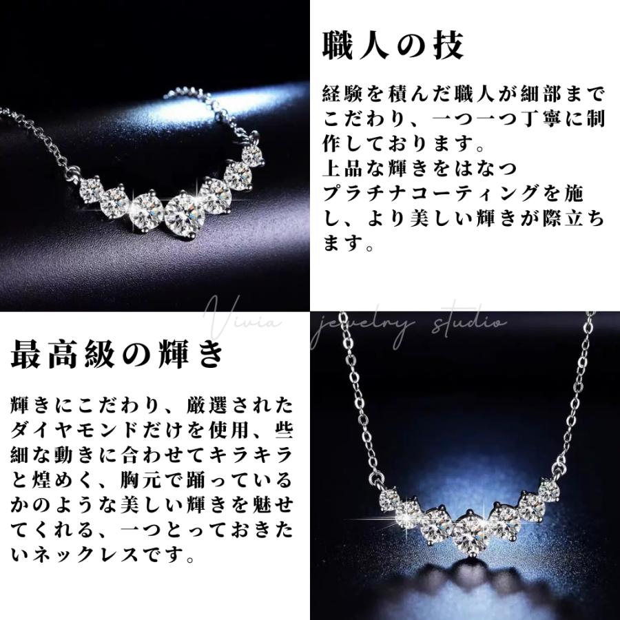 ネックレス モアサナイト レディース 大粒 プラチナ 仕上げ 1.7カラット相当 金属アレルギー対応 ノンアレルギー シルバー925 ホワイトデーお返し 母の日 ギフト ネックレス モアサナイト レディース 大粒 プラチナ 仕上げ 1.7カラット相当 金属アレルギー対応 ノンアレルギー シルバー925 ホワイトデーお返し 母の日 ギフト