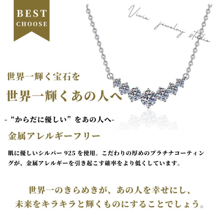 ネックレス モアサナイト レディース 大粒 プラチナ 仕上げ 1.7カラット相当 金属アレルギー対応 ノンアレルギー シルバー925 ホワイトデーお返し 母の日 ギフト ネックレス モアサナイト レディース 大粒 プラチナ 仕上げ 1.7カラット相当 金属アレルギー対応 ノンアレルギー シルバー925 ホワイトデーお返し 母の日 ギフト