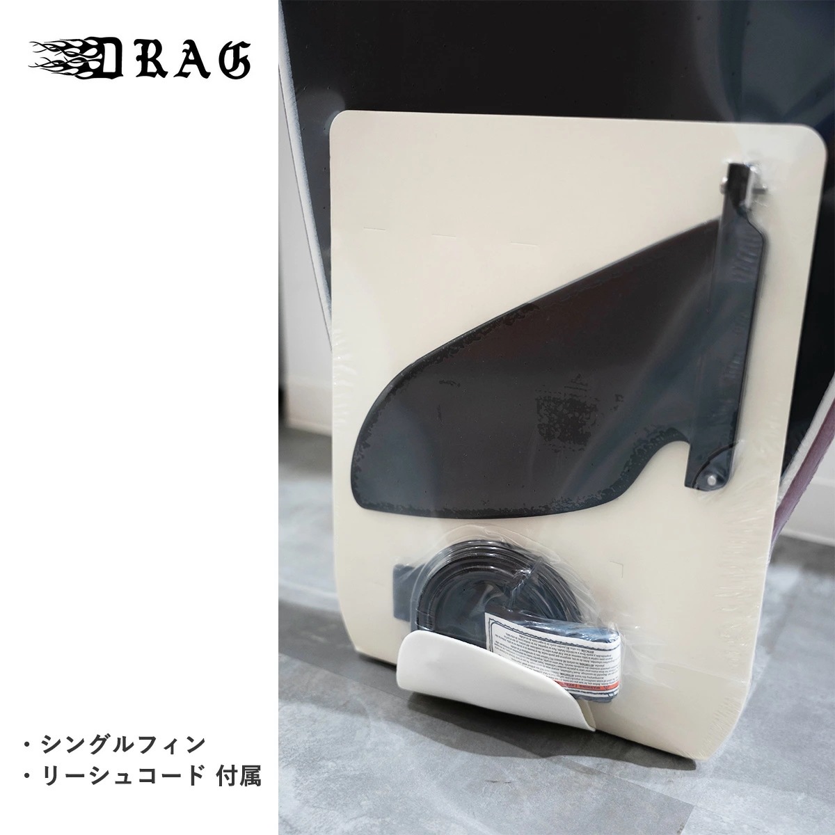 DRAG ソフトボード サーフボード THE COFFIN 80 SINGLE FINモデル ドラッグ SOFTBOARD BEACH CULTURE トライフィン フィン付 リーシュコード付
