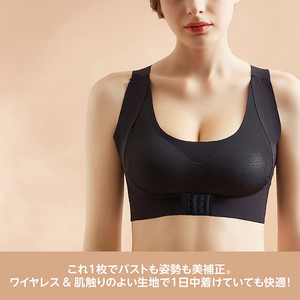 Qoo10] 【即納】補正下着 ブラジャー 大きいサイ