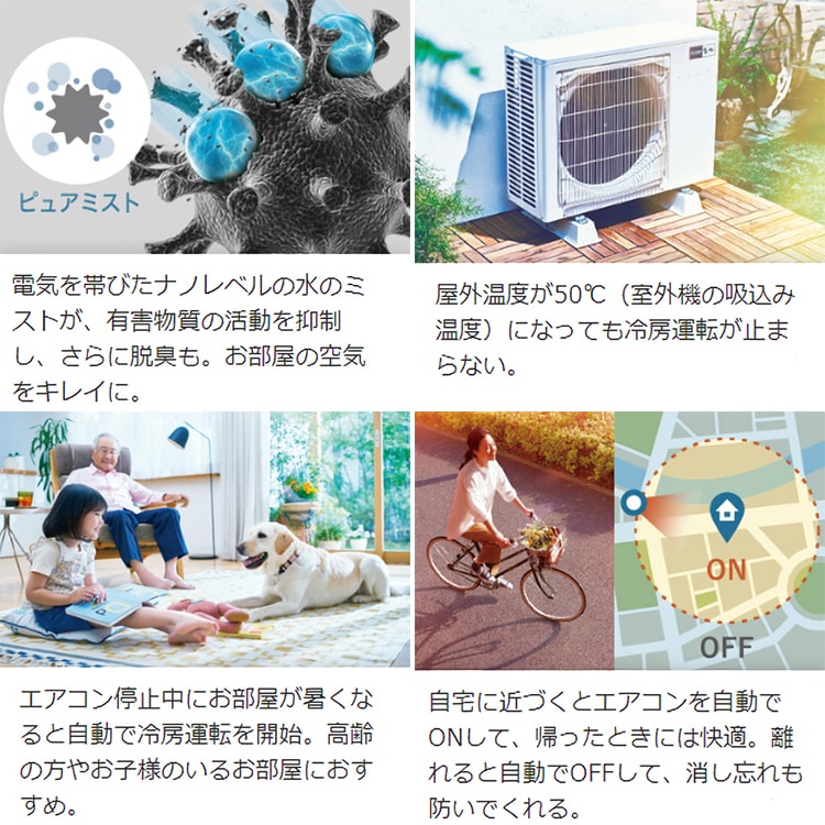 エアコン 主に26畳 三菱電機 ズバ暖霧ヶ峰 2024年 モデル VXVシリーズ ホワイト ムーブアイmirA.I.+単相 200V MSZ-VXV8024S-W エアコン 主に26畳 三菱電機 ズバ暖霧ヶ峰 2024年 モデル VXVシリーズ ホワイト ムーブアイmirA.I.+単相 200V MSZ-VXV8024S-W