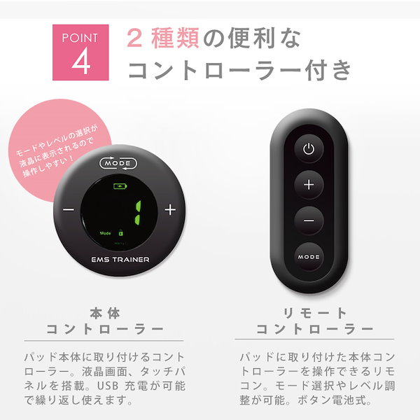 Qoo10] プレスリム ヒップEMS [日本規格] プレスリム