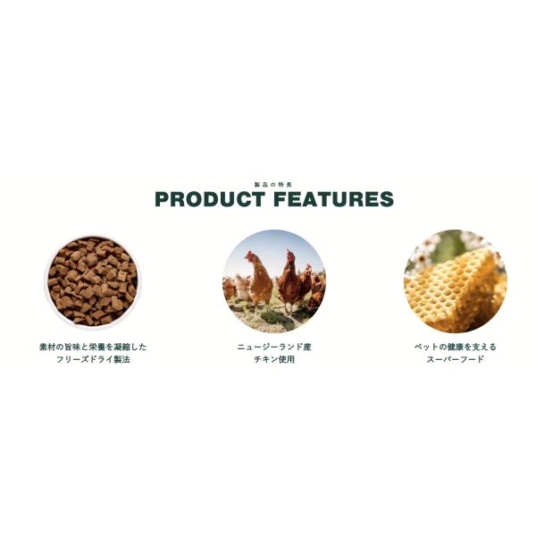 ソウルメイト SoulMate フリーズドライフード レッドミート 400g ドッグフード 犬 餌 マヌカハニー 緑イ貝 ニュージーランド ソウルメイト SoulMate フリーズドライフード レッドミート 400g ドッグフード 犬 餌 マヌカハニー 緑イ貝 ニュージーランド