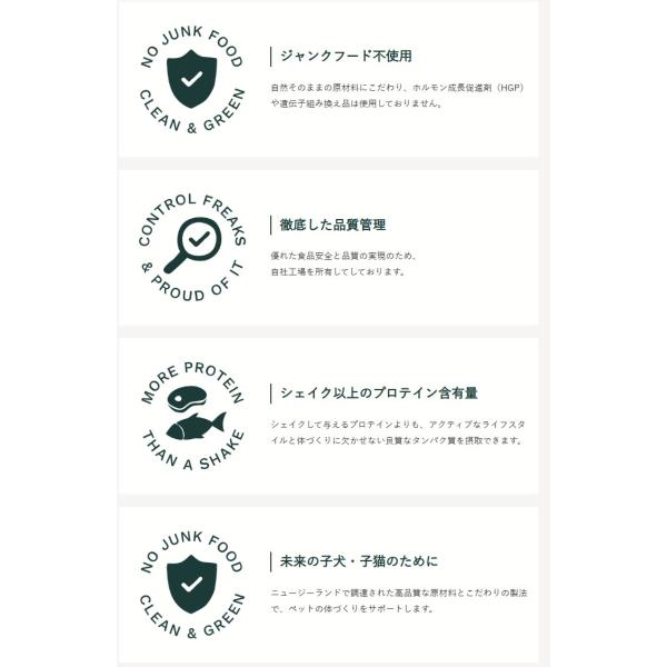 ソウルメイト SoulMate フリーズドライフード レッドミート 400g ドッグフード 犬 餌 マヌカハニー 緑イ貝 ニュージーランド ソウルメイト SoulMate フリーズドライフード レッドミート 400g ドッグフード 犬 餌 マヌカハニー 緑イ貝 ニュージーランド