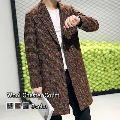 爆買い新品 送料無料 チェスターコート メンズ スリ メンズファッション 超歓迎即納