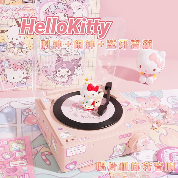 Qoo10] ハローキティ Bluetoothスピーカ
