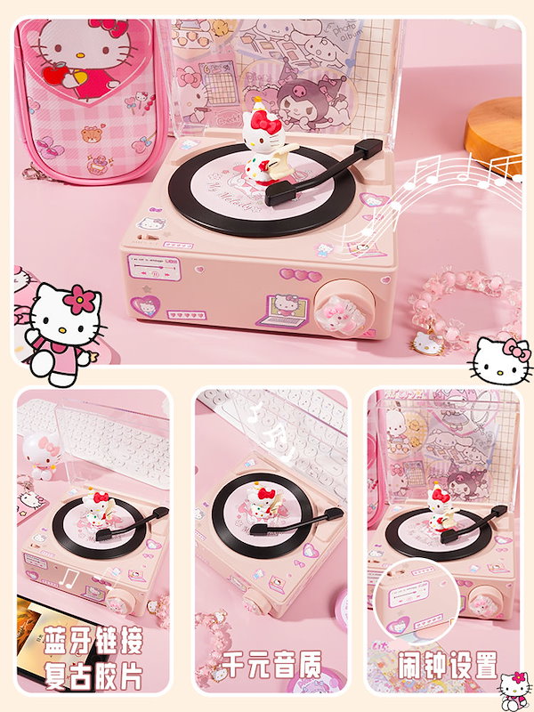 Qoo10] ハローキティ Bluetoothスピーカ