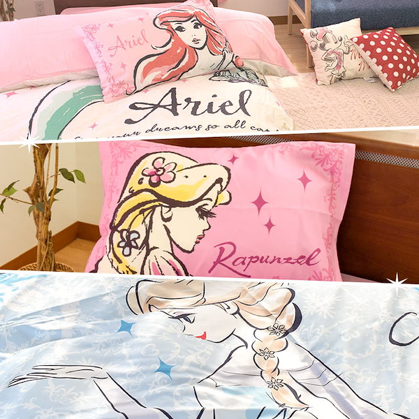 Qoo10] ディズニー 布団カバー3点セット シングル ディズニ