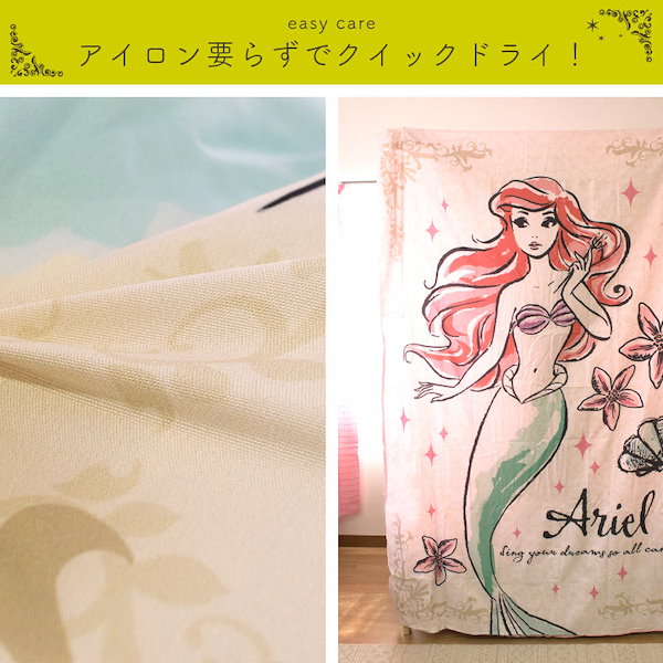 ディズニーシー アリエル 掛け布団カバー・ピローケースセット