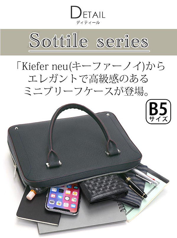7,800円美品　Kiefer neu【キーファーノイ】ネイビー　B5 ミニブリーフ
