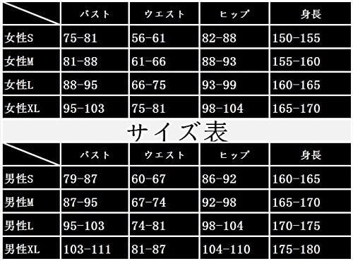 Qoo10] 宝石の国 大正服 風 コスプレ衣装 仮装