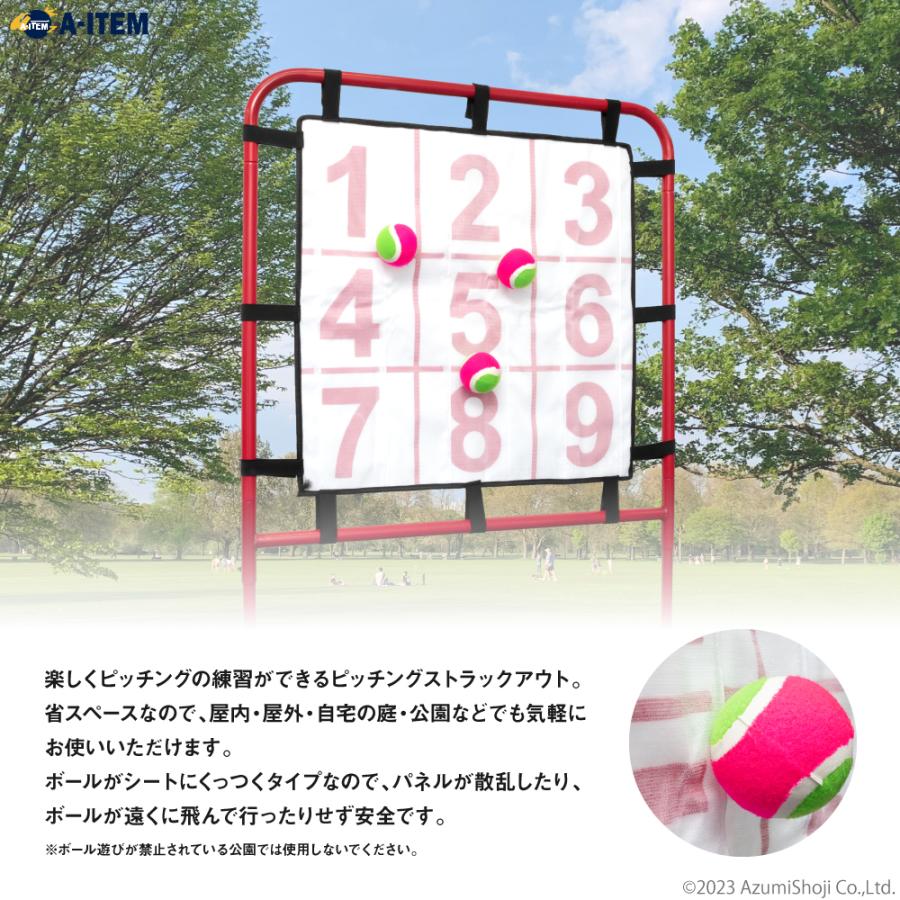 【新品登场快速出荷】ピッチングストラックアウト ストラックアウト 的当て 野球 投球練習 子供 遊具 屋外 庭 自宅 玩具 ピッチング トレーニング ゲーム イベント お祭り ボール 【新品登场快速出荷】ピッチングストラックアウト ストラックアウト 的当て 野球 投球練習 子供 遊具 屋外 庭 自宅 玩具 ピッチング トレーニング ゲーム イベント お祭り ボール