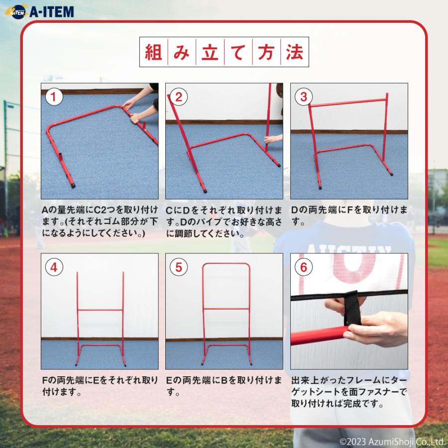 【新品登场快速出荷】ピッチングストラックアウト ストラックアウト 的当て 野球 投球練習 子供 遊具 屋外 庭 自宅 玩具 ピッチング トレーニング ゲーム イベント お祭り ボール 【新品登场快速出荷】ピッチングストラックアウト ストラックアウト 的当て 野球 投球練習 子供 遊具 屋外 庭 自宅 玩具 ピッチング トレーニング ゲーム イベント お祭り ボール