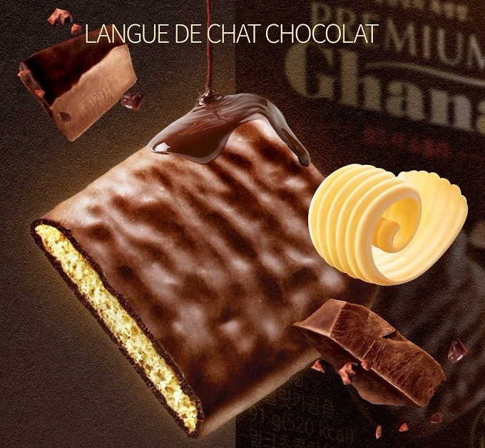 [4箱] プレミアム チョコレート クッキー カナランドシャ ショコラ (91g×2個)+モカプレッソ (91g×2個)