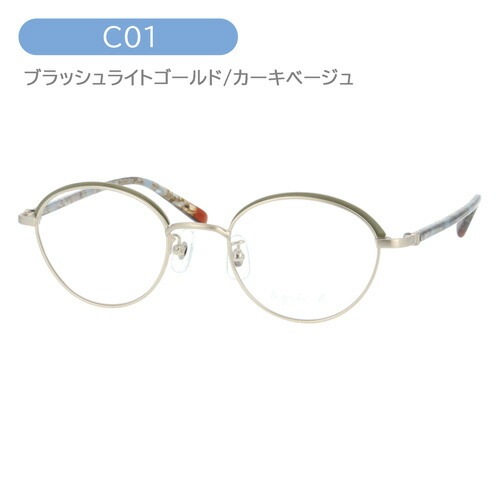メガネ 50-0107 C01/C02/C03 47mm 3color メガネ 50-0107 C01/C02/C03 47mm 3color