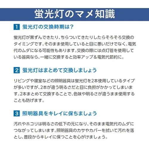 パナソニック FHC2734ENW2CF32K 新光源 スリムパルック 昼白色 パナソニック FHC2734ENW2CF32K 新光源 スリムパルック 昼白色