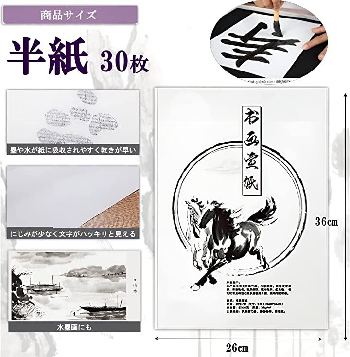 大人 書道 セット 習字初心者 写経 道具 用具 書写 書初め( 9点セット)
