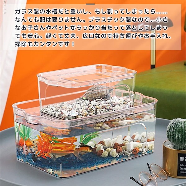 Vilom メダカ鉢 金魚鉢 大型 プラスチック製 擬石風 軽量 丈夫