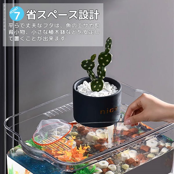 Qoo10] 亀飼育 金魚鉢 プラスチック 大型 金魚