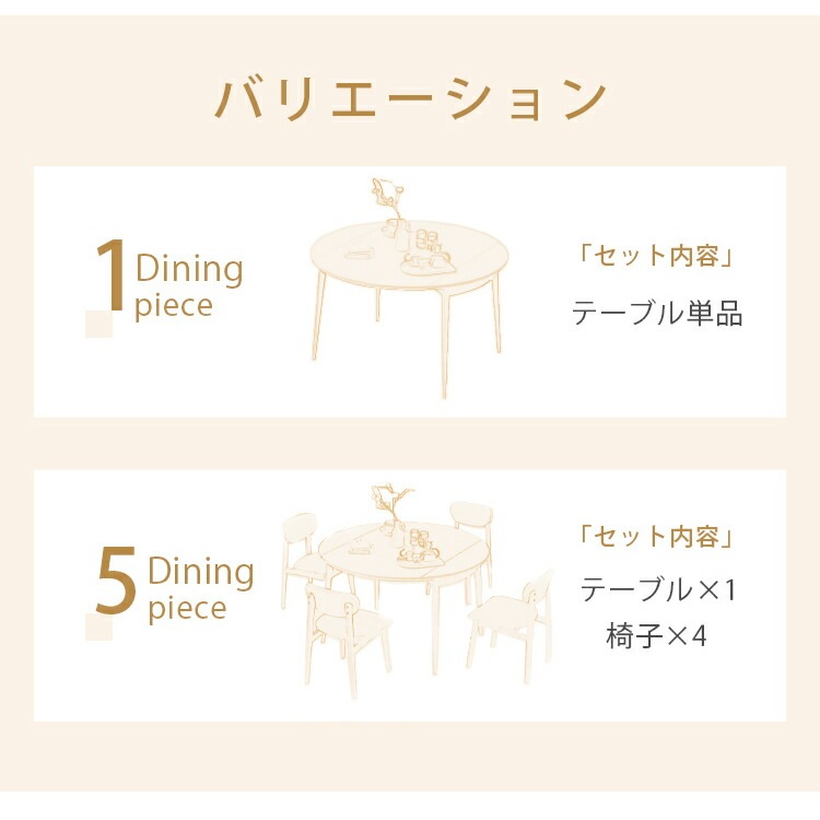 ダイニングテーブル 食卓テーブル 伸縮 4人掛け 6人掛け ホワイト 天然木 北欧 かわいい 直径130cm 直径140cm セラミック天板 単品 丸テーブル シンプル ダイニングテーブル 食卓テーブル 伸縮 4人掛け 6人掛け ホワイト 天然木 北欧 かわいい 直径130cm 直径140cm セラミック天板 単品 丸テーブル シンプル