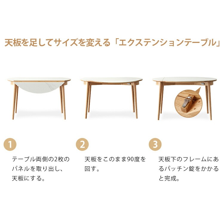 ダイニングテーブル 食卓テーブル 伸縮 4人掛け 6人掛け ホワイト 天然木 北欧 かわいい 直径130cm 直径140cm セラミック天板 単品 丸テーブル シンプル ダイニングテーブル 食卓テーブル 伸縮 4人掛け 6人掛け ホワイト 天然木 北欧 かわいい 直径130cm 直径140cm セラミック天板 単品 丸テーブル シンプル