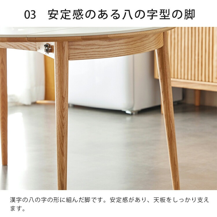 ダイニングテーブル 食卓テーブル 伸縮 4人掛け 6人掛け ホワイト 天然木 北欧 かわいい 直径130cm 直径140cm セラミック天板 単品 丸テーブル シンプル ダイニングテーブル 食卓テーブル 伸縮 4人掛け 6人掛け ホワイト 天然木 北欧 かわいい 直径130cm 直径140cm セラミック天板 単品 丸テーブル シンプル