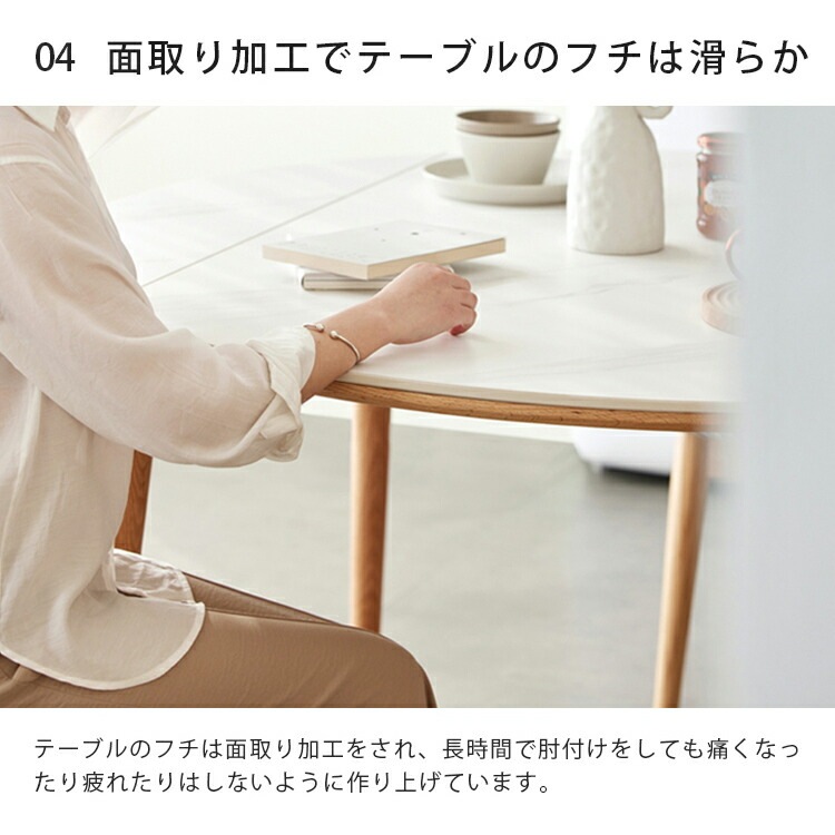 ダイニングテーブル 食卓テーブル 伸縮 4人掛け 6人掛け ホワイト 天然木 北欧 かわいい 直径130cm 直径140cm セラミック天板 単品 丸テーブル シンプル ダイニングテーブル 食卓テーブル 伸縮 4人掛け 6人掛け ホワイト 天然木 北欧 かわいい 直径130cm 直径140cm セラミック天板 単品 丸テーブル シンプル