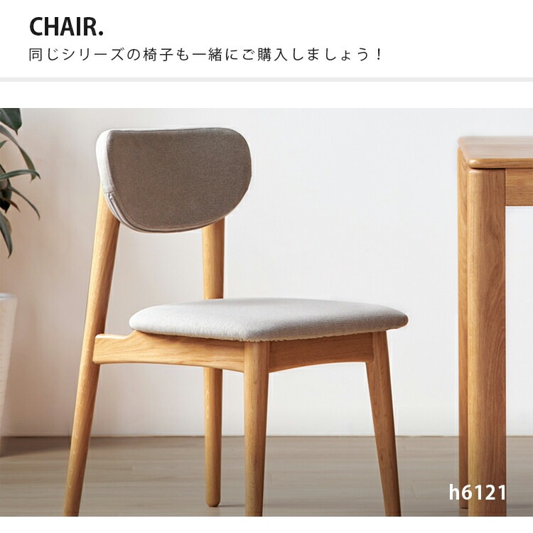 ダイニングテーブル 食卓テーブル 伸縮 4人掛け 6人掛け ホワイト 天然木 北欧 かわいい 直径130cm 直径140cm セラミック天板 単品 丸テーブル シンプル ダイニングテーブル 食卓テーブル 伸縮 4人掛け 6人掛け ホワイト 天然木 北欧 かわいい 直径130cm 直径140cm セラミック天板 単品 丸テーブル シンプル