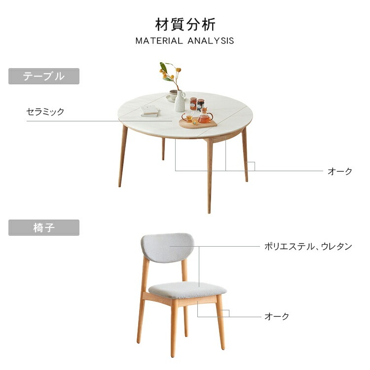 ダイニングテーブル 食卓テーブル 伸縮 4人掛け 6人掛け ホワイト 天然木 北欧 かわいい 直径130cm 直径140cm セラミック天板 単品 丸テーブル シンプル ダイニングテーブル 食卓テーブル 伸縮 4人掛け 6人掛け ホワイト 天然木 北欧 かわいい 直径130cm 直径140cm セラミック天板 単品 丸テーブル シンプル