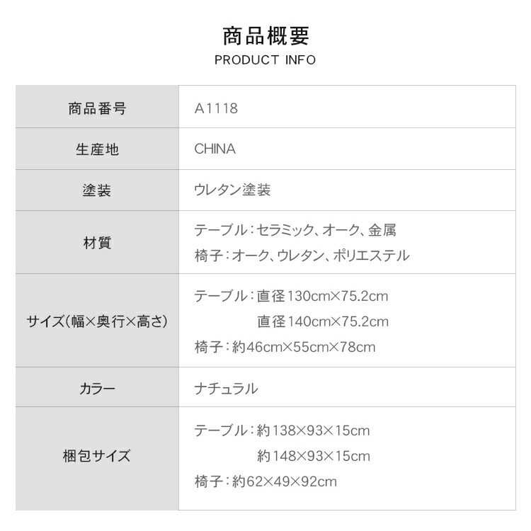 ダイニングテーブル 食卓テーブル 伸縮 4人掛け 6人掛け ホワイト 天然木 北欧 かわいい 直径130cm 直径140cm セラミック天板 単品 丸テーブル シンプル ダイニングテーブル 食卓テーブル 伸縮 4人掛け 6人掛け ホワイト 天然木 北欧 かわいい 直径130cm 直径140cm セラミック天板 単品 丸テーブル シンプル