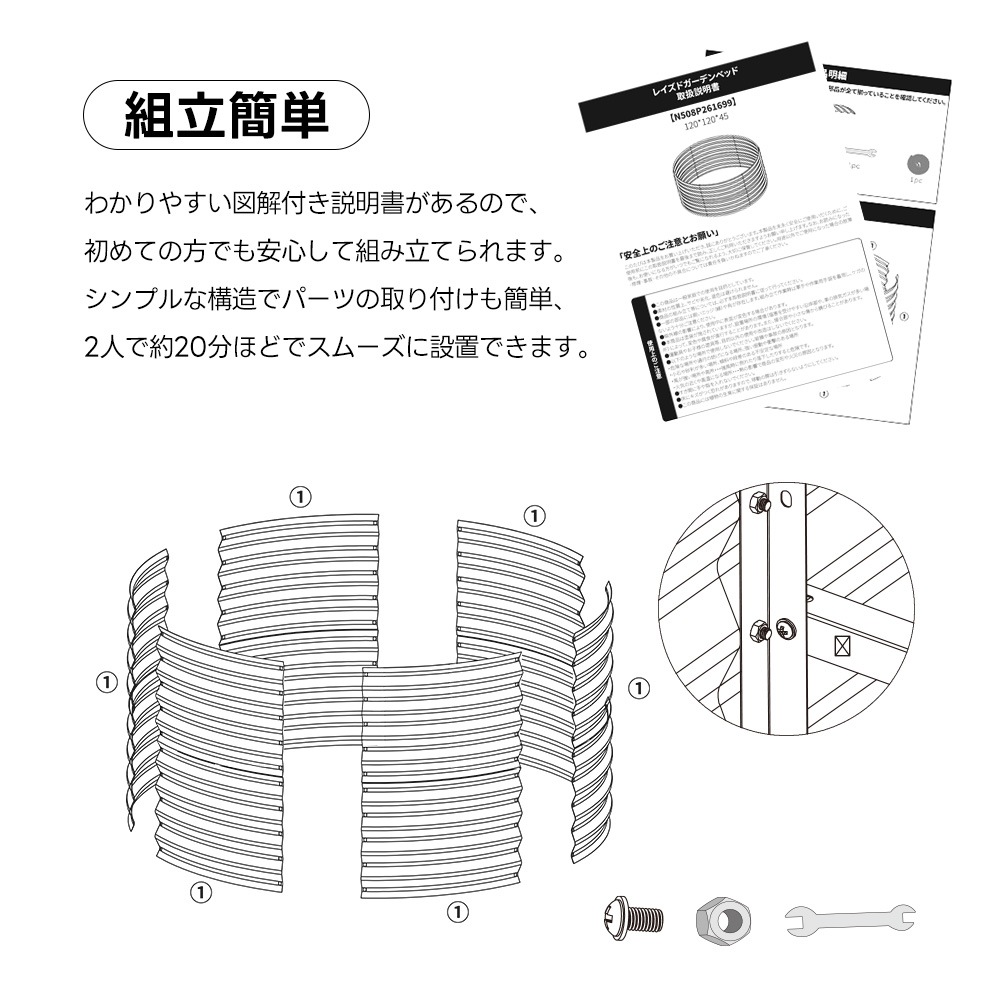 【国内倉庫出荷 送料無料】レイズドベッド ガーデンベッド L120×W120×H45cm 腐らない 庭 野菜 プランター 果物栽培用 ガーデンフレーム おしゃれ 組立簡単 ガーデンボックス 屋外 家庭