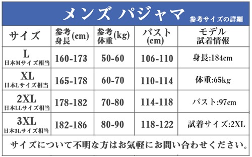 下着 もこもこ パジャマ メンズ 上下 セットアップ 暖かい ルーム ウェア メンズ 寝巻きメンズ