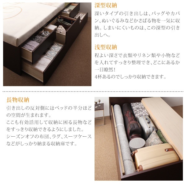 [組立設置料込み]モダンライト/コンセント付き チェストベッド [Huette]ヒュッテ [ベッドフレームのみ/マットレスなし] セミダブル [フレーム色]ホワイト