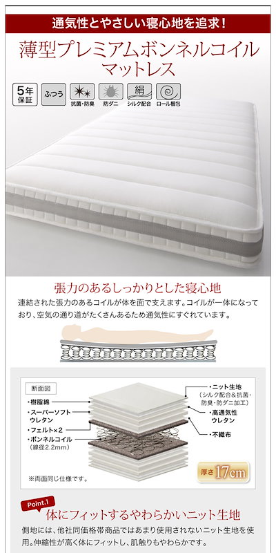 即納爆買い 500047025222368 : スライド収納付き 大容量チェストベッド : 寝具・ベッド・マットレス 正規店安い