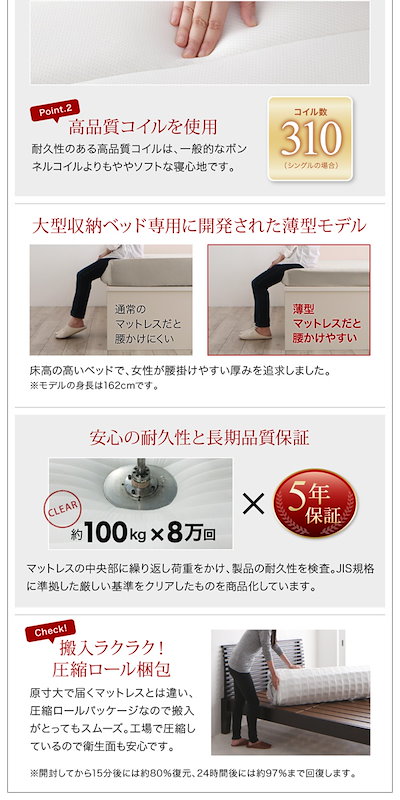 即納爆買い 500047025222368 : スライド収納付き 大容量チェストベッド : 寝具・ベッド・マットレス 正規店安い