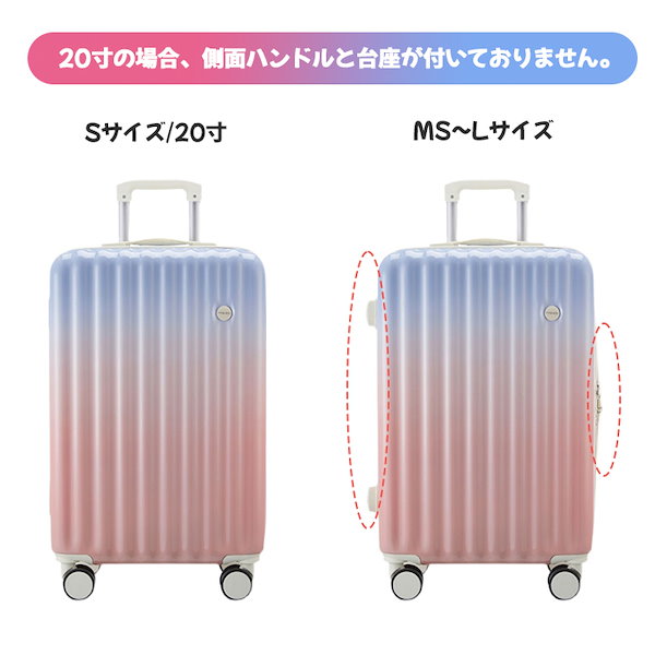 ■ ESCAPE’S エスケープ スーツケースキャリーケース　グラデーション 2284s.jpg