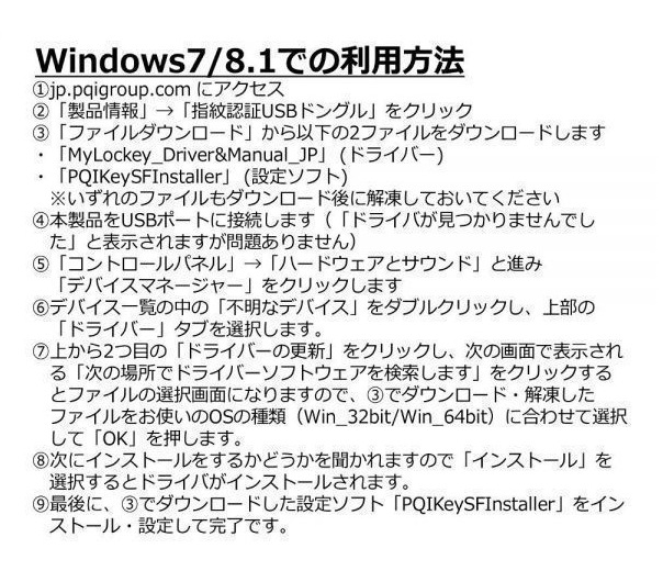 サポート付きWindows10 HP 6200 Pro Core i5-3770 メモリー:4GB SSD:240GB Office 2019 & PQI USB指紋認証キー Windows He サポート付きWindows10 HP 6200 Pro Core i5-3770 メモリー:4GB SSD:240GB Office 2019 & PQI USB指紋認証キー Windows He