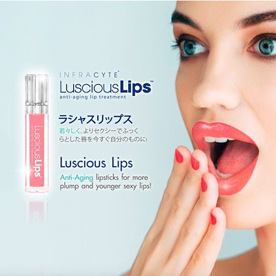 Qoo10] ラシャスリップ INFRACYTE リップ美容液 選べ : ポイントメイク