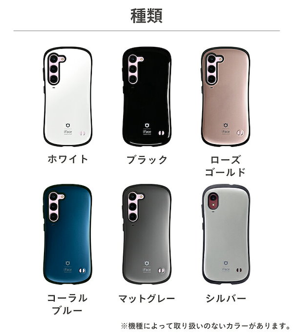 Qoo10] iFace Galaxy S24/S24 Ultra