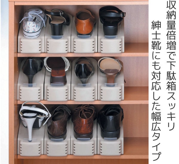 靴 収納 60個入り くつホルダー ワイド 靴ホルダー 幅10cm ワイドタイプ 靴収納 シューズ くつ ホルダー 省スペース 互い違い 靴箱 シューズホルダー すべり止め クツ ケース